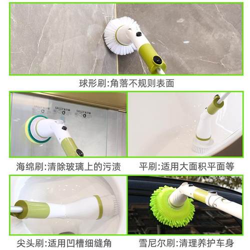 多功能无线电板清洁刷地1GZ62608家用地刷清洗瓷浴砖室动长柄旋转