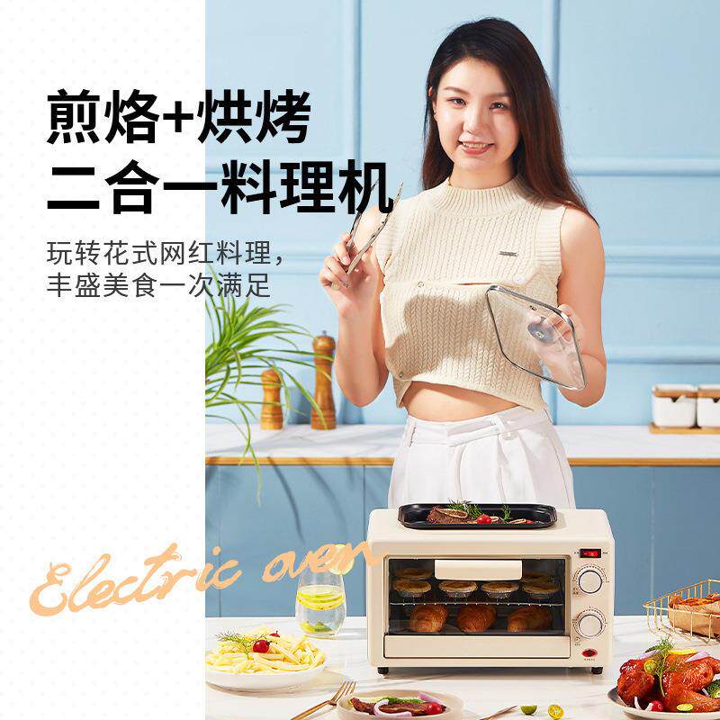 电烤箱早餐机烤多功能家用小升型烤IRP箱烘焙多功煎能18跨境一体