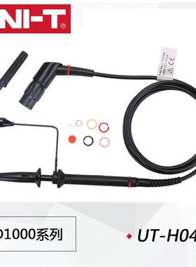 优利德UT-H01/H03/H04/H05无源探头UTD1000系列手持示波器专用