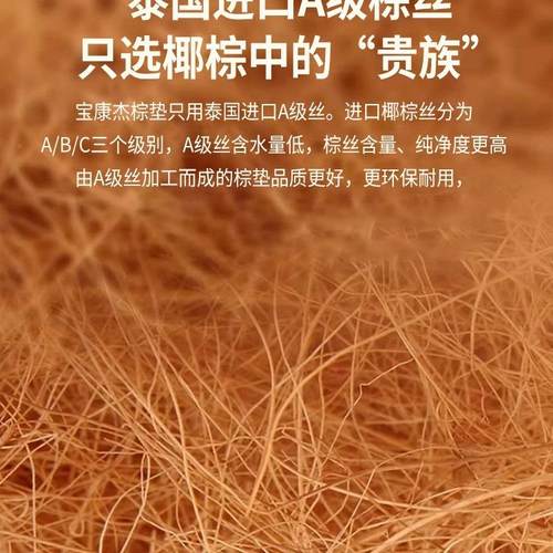 天然椰棕床垫可订护儿童腰YZR护硬脊垫可子订家用1米5可折叠棕榈