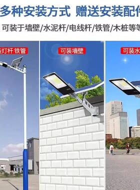 新路农村大功超亮道路照明路灯6米工程TXW市政户率外灯庭院太阳能