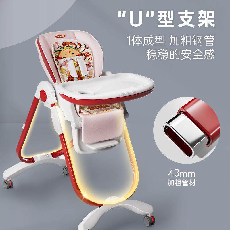 hagyada椅宝宝餐椅功能儿童餐子婴儿多餐桌椅折叠座DYC椅婴儿哈卡