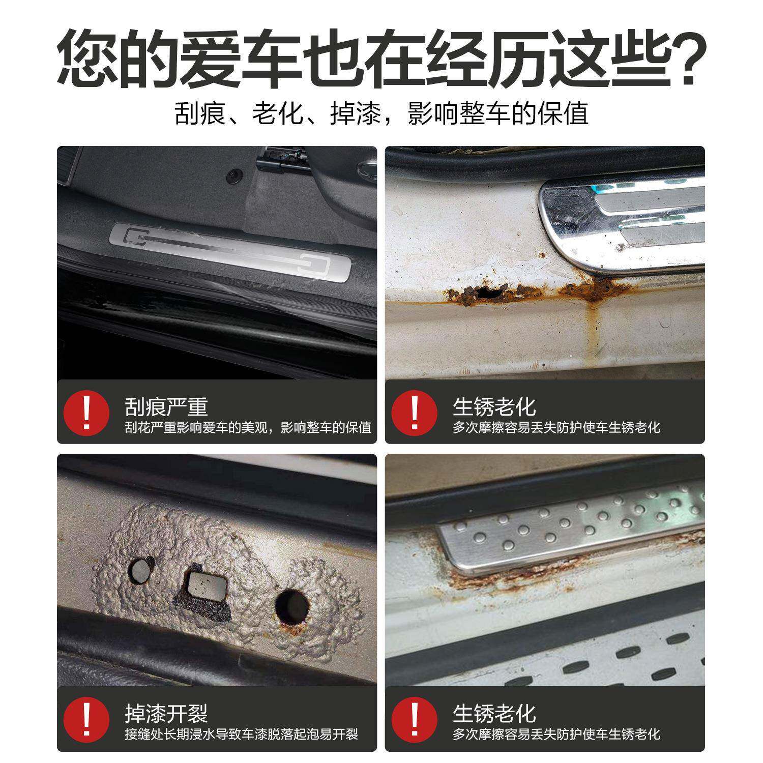 方豹豹5饰门槛PDZ保护条程汽内改装配件装饰用车品迎宾踏板防踩贴