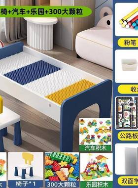 儿童玩积木号桌子颗粒男女孩宝宝益智拼装多功能大JRI尺寸木质大
