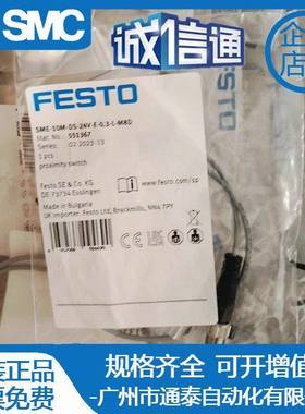 FES1TO斯托磁性接近开关SME-10M-DS-24V--EIEA0,3-L-M8D5费5367