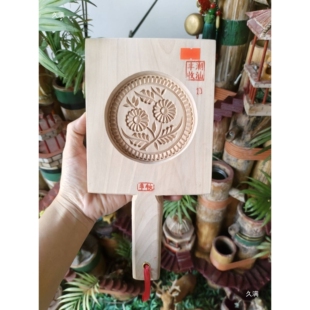 双花宫粿潮汕传统丰收牌木雕红桃果薄粿印粿品模具收藏工艺