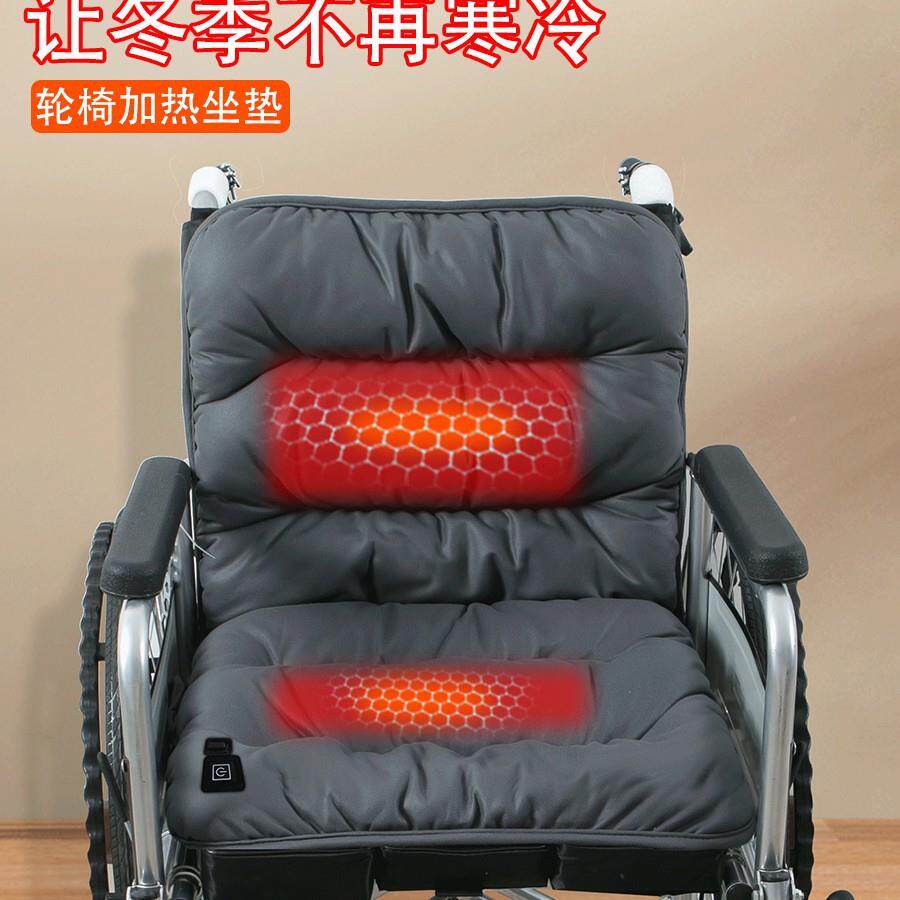 轮坐垫靠秋冬保暖大F97HT8TM加热坐垫老人透气背椅垫电动轮椅配件