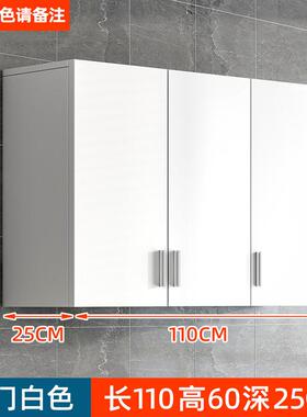 包安厨房吊柜墙壁柜橱柜储物柜阳置装柜卧室物餐台82187边柜壁挂