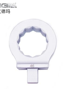 艾德m玛进扭矩WUG扭力扳手配件插件9*114*18方头口梅2花头7-41m