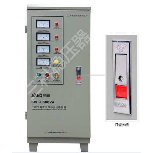 相三科V稳CFY压器6000W/SVC/TNS-600VA/60KA6KW三全自动稳压电源