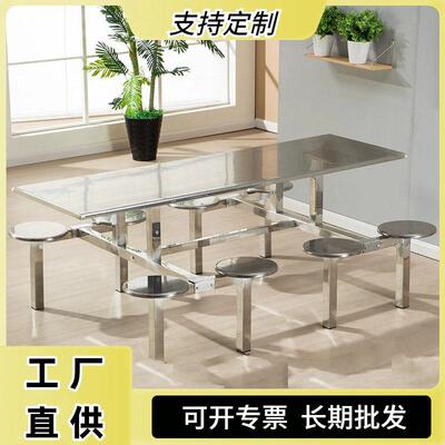 不锈钢FT-24125人餐桌学校食堂餐椅单4位餐桌6人8人员桌工厂快餐