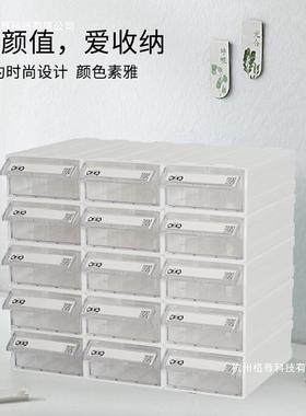 26X8桌面小抽屉纳盒明长方形零透件储物收塑料盒小盒子收纳FMM柜