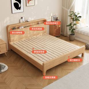 橡木全实木床1米5简约现代出租房儿童单人床卧室家用双人大床1米8