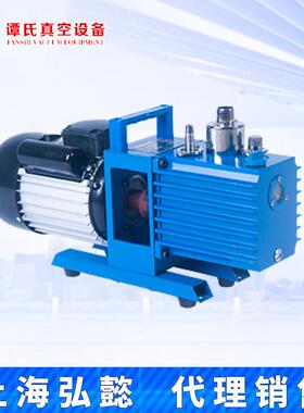 临海C谭氏2XZ-22XZ-4旋验片真1空泵单三相2TSR4L实室真空干燥箱油