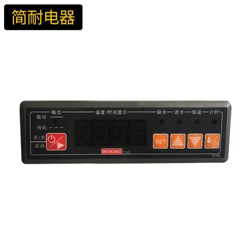 微电水脑UFW位温度控制器美控T0125-121-2L现货缺水断电保护