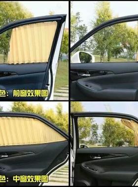 老大众桑纳窗防经典款塔汽车VHR窗帘遮阳帘双轨道晒遮光帘专用隔