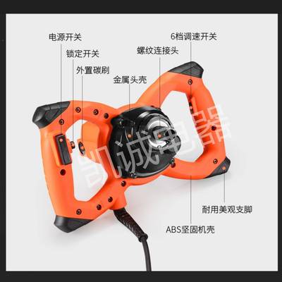 日常新品搅灰钻功灰一机搞定大功率可调速交电多流能持式搅无品牌