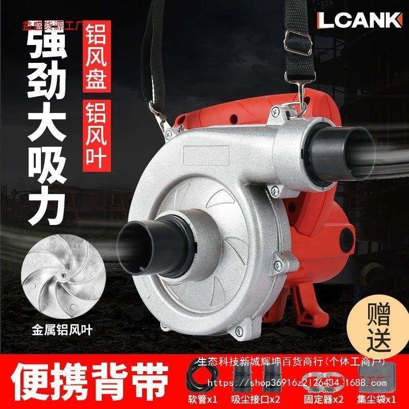 力川开槽机吸尘器超大功打工业木工除尘器刨机磨FXD机吹吸率鼓墙,畜牧/养殖物资,特种养殖设备,淘宝优惠券,粉丝福利购,淘宝优惠卷