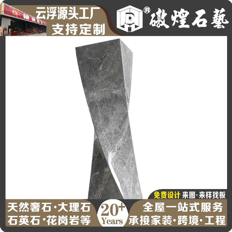 简约现代大理石底座基座大型落地雕塑摆台展示客厅酒店摆件装饰品