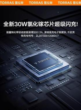 L5U图拉斯车载电无充支架线新汽933车用出风口导航2025款电动感应