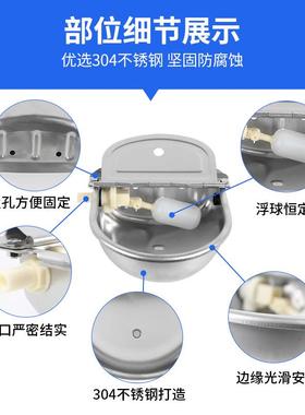 打KCZ孔饮牛用不锈钢水碗浮球全自动饮水式牛马羊猪狗喝水器器饮