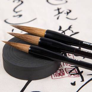 宝克3S002 珍品黑檀木狼豪毛笔套装墨汁笔砚 书法毛笔可送礼