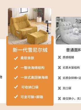 发懒沙台发OUK单人可睡可躺解压小沙家用卧室阳租房小户型单人人