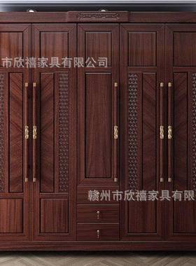 新中式开卧全实木衣柜木质储物屉柜子家用带抽室平门86950乌金木