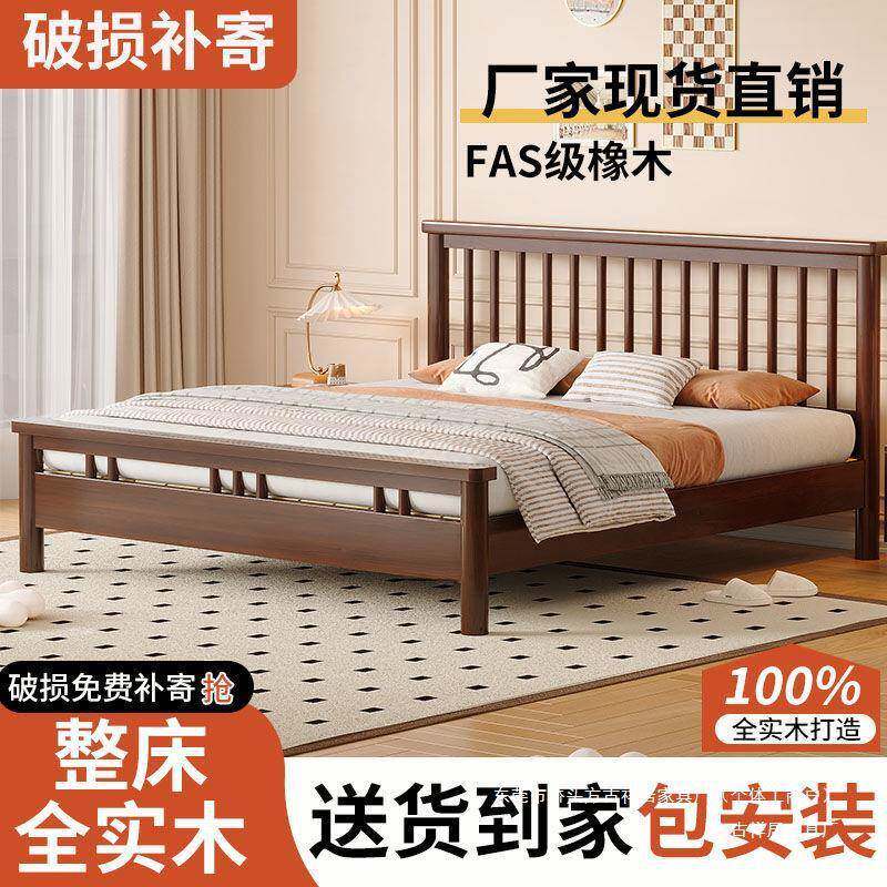 实木床新中式双fg100914人床单橡人胶人木温莎床简约透气环保人成
