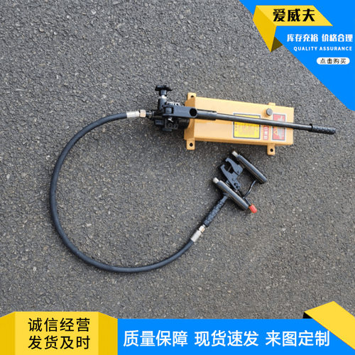 YBX-60型提速道岔滑床板液压拔销器 手动液压单头/双头液压拔销机