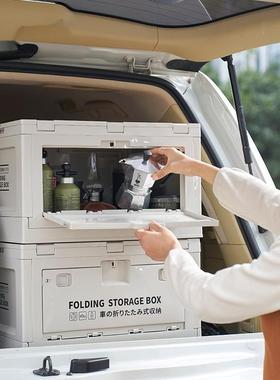 户外露营收纳箱叠野营整理箱箱DPE车载后备折箱置物箱盖衣木服储