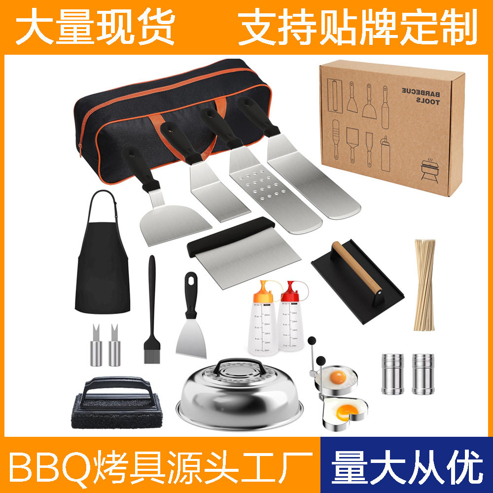 亚马逊热销不锈钢铁板烧烤具套装户外露营BBQ 全套煎压铲烧烤工具