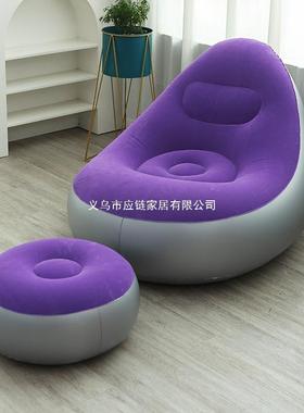 爆单新款植绒人沙发可折叠款收纳人充气躺懒椅充气TTQ沙发送脚泵