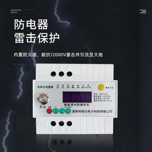 高灵度20V浸水防触水63A（正电保护敏器不触电不伤人电器浸2不损