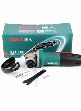 博大G21-100角磨机手磨机磨光机多功能抛光切割电动打磨机手砂轮