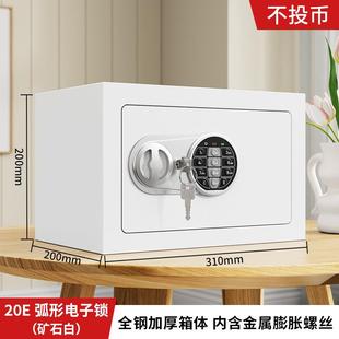 存钱罐迷电你保险柜家防用盗办公机保械密码 密码 子无品牌 20E新款