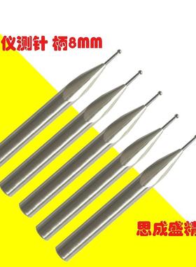 T仪rios高度测针mTESA202测探针红宝石钨钢球头三探头平丰头测头