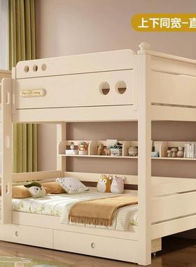 奶型油风床实木多功小能户双层上下床子母GRU樱桃木儿童床高低两