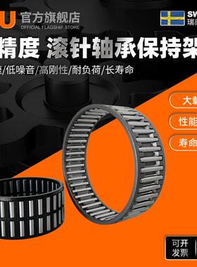 IFU滚针K轴承保持架195X205X370K2OCA10X22X42K220X203X42