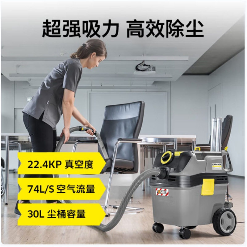 德国卡赫商用工业干湿抖尘吸尘器