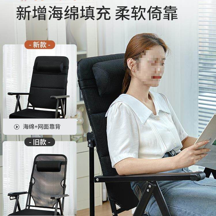 躺椅折叠睡午无品牌/休办室午可坐躺两用懒人背宿舍沙发电脑公靠j