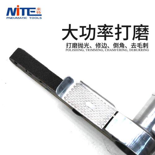 米特NT-280工业级动打磨机20*520mm砂气轮机CYF气磨机环带动砂纸