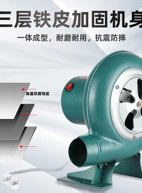鼓机27720V炉灶鼓机家用小型大风量鼓风风机烧烤风助燃风机加2长