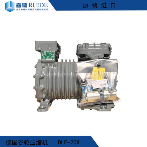 北京压缩机DL系列DLF-20X原装进口德国谷轮半封闭2P压缩机