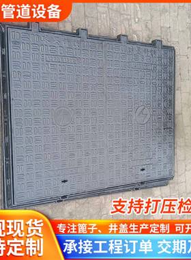 方形井盖电力球专用1电200*0150*5TOZ0墨铸铁力长方井盖