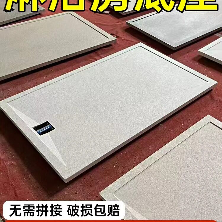 淋浴房底座定 制浴室底盘一体式集成岩板淋浴盘卫生间大理石下水