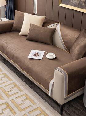 DO通A防滑沙发垫四季用2025新季春简约现代轻款DO230220奢高端皮