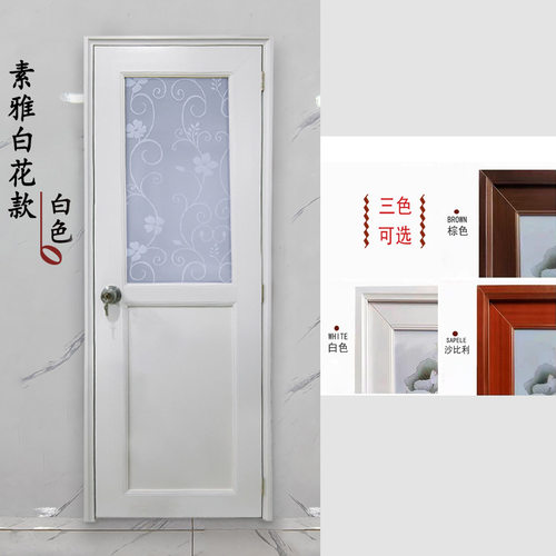 PVC可加厚卫生间平开门