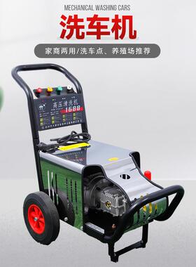 冠宙高乘压清洗车机洗OBX洗机车店用大18M大电机刷车洗车机器