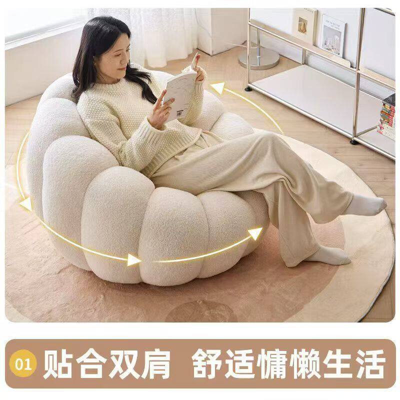 懒人南瓜奶油风小户型网红沙发椅